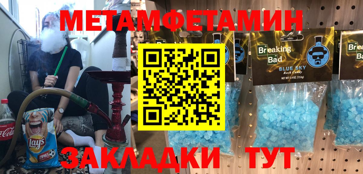   ССЫЛКА  АМФ  Amphetamine  АМФЕТАМИН Premium  Вход с VPN  Сосновый Бор 