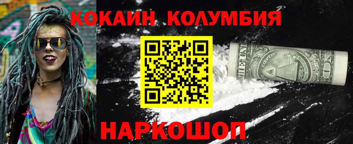 Cocaine VHQ Сосновый Бор