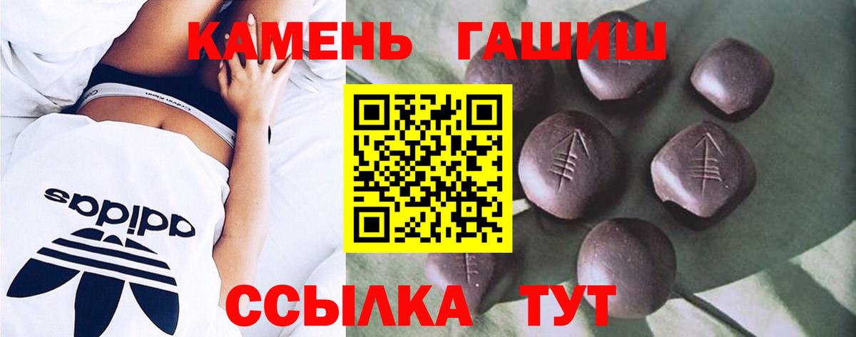 ГАШ ice o lator Сосновый Бор