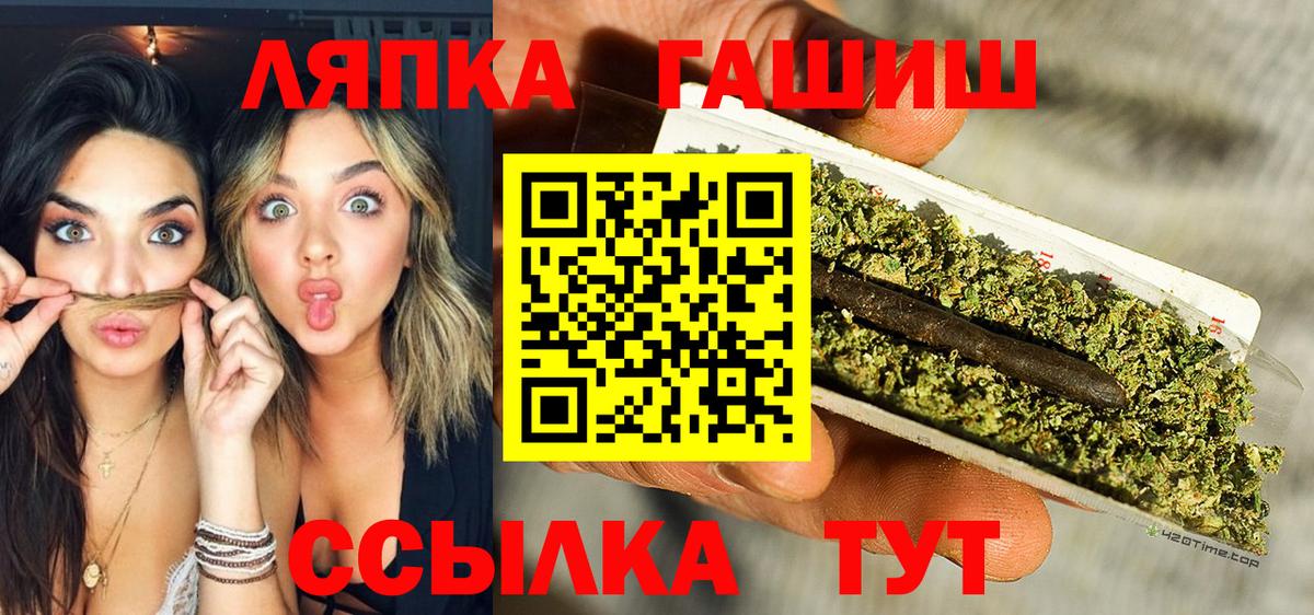 где купить наркотик  Гашиш Cannabis  ГАШИШ гарик  Вход с VPN  Сосновый Бор 