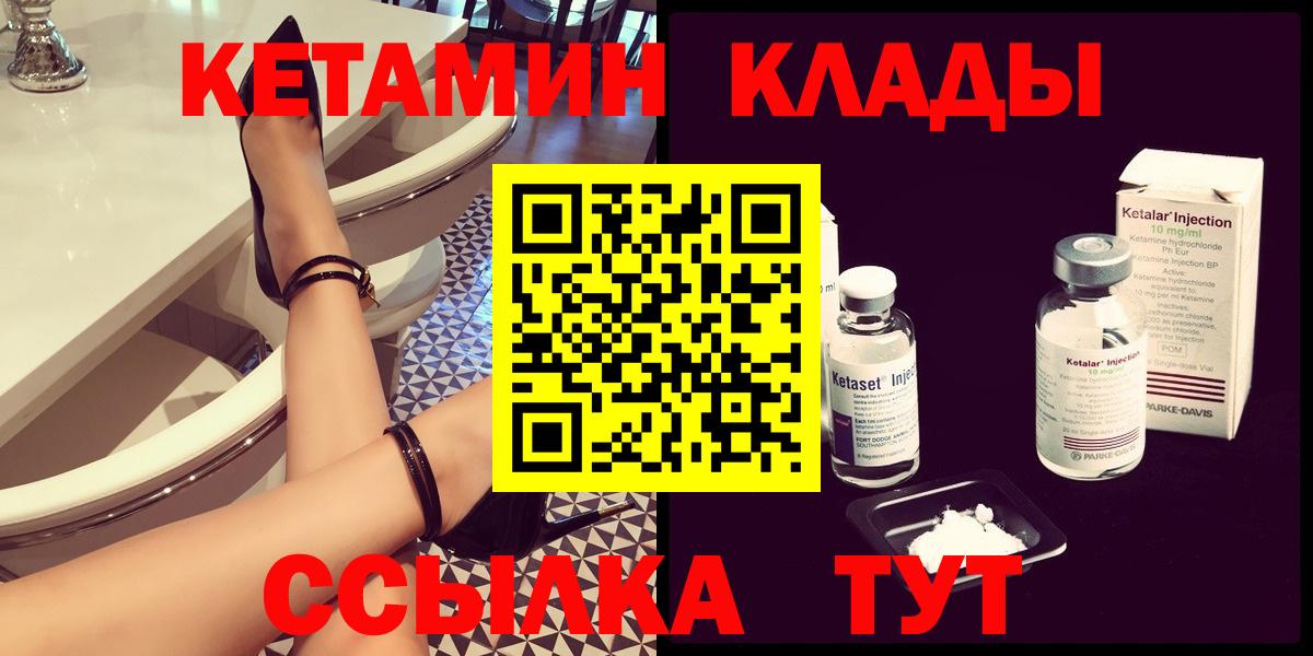 ГАШИШ  Гашиш  Конопля  Сосновый Бор  Вход с VPN  Меф МЯУ МЯУ кристаллы  Кокаин 
