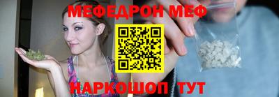 spice Моздок