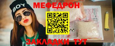 мет Можга