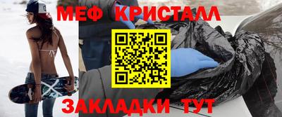 стафф Можайск