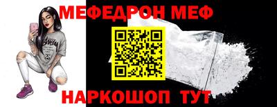 стафф Можайск