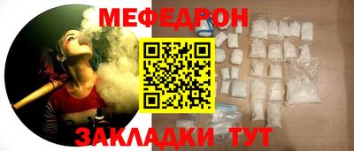 spice Моздок