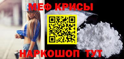 spice Моздок