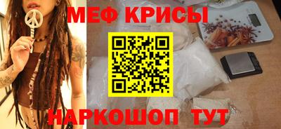 стафф Можайск