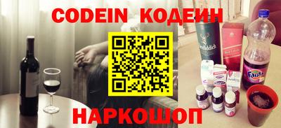 стафф Можайск
