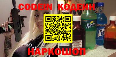 стафф Можайск