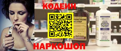 стафф Можайск