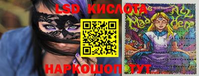 стафф Можайск