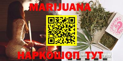 стафф Можайск