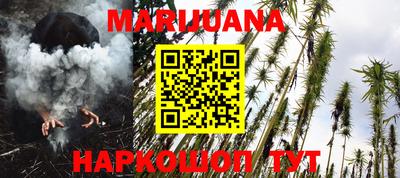 стафф Можайск