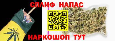 кокс Наро-Фоминск