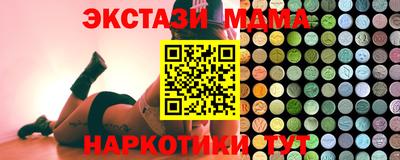 стафф Можайск