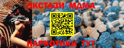 spice Моздок