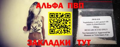 spice Моздок