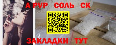spice Моздок
