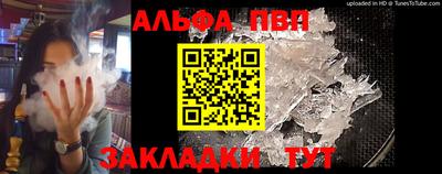 мет Можга