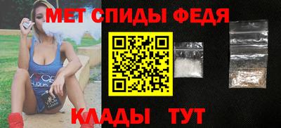 мет Можга