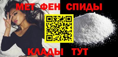 стафф Можайск