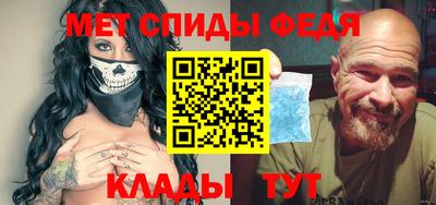 стафф Можайск