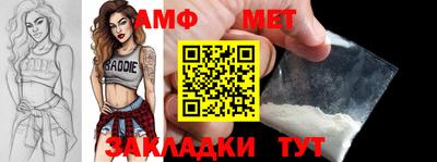 стафф Можайск
