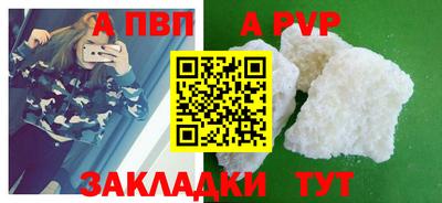 spice Моздок