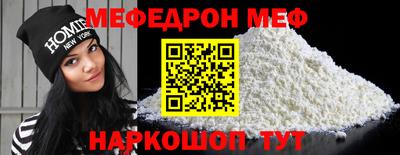 стафф Можайск