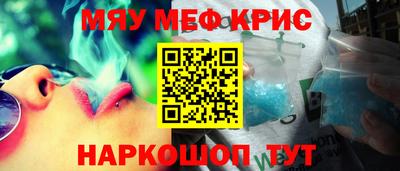 spice Моздок