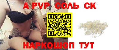 стафф Можайск
