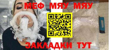 spice Моздок