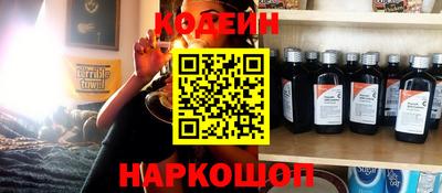 spice Моздок