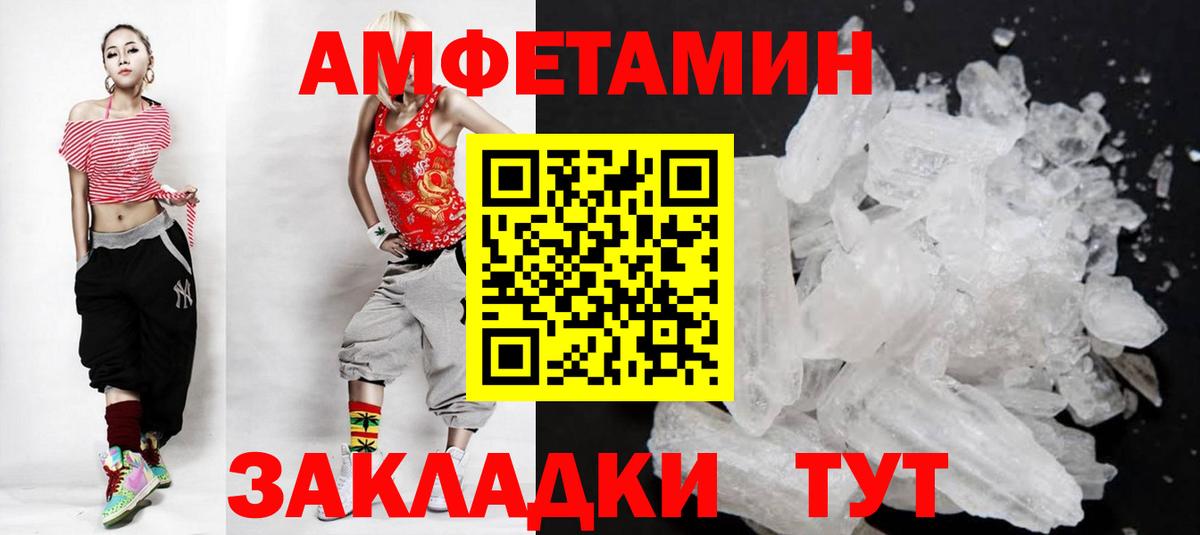 Сосновый Бор  Метамфетамин пудра  Вход с VPN 