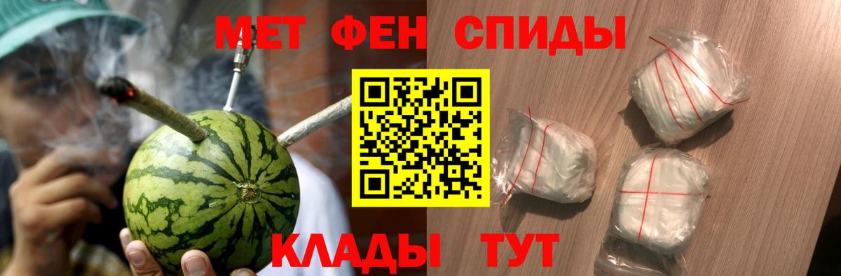 Метамфетамин винт Сосновый Бор