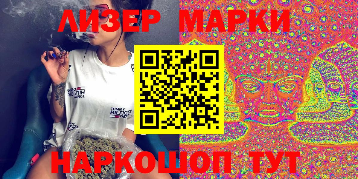 Кокаин Сосновый Бор