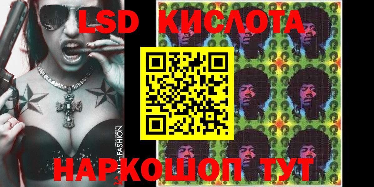 Сосновый Бор  Наркотические марки 1,8мг  Вход с VPN 