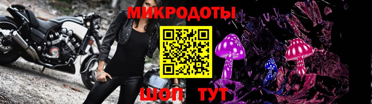 Псилоцибиновые грибы Magic Shrooms Сосновый Бор