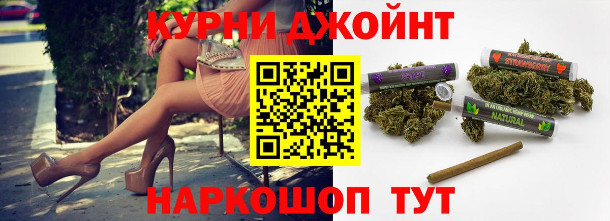 МАРИХУАНА сатива Сосновый Бор